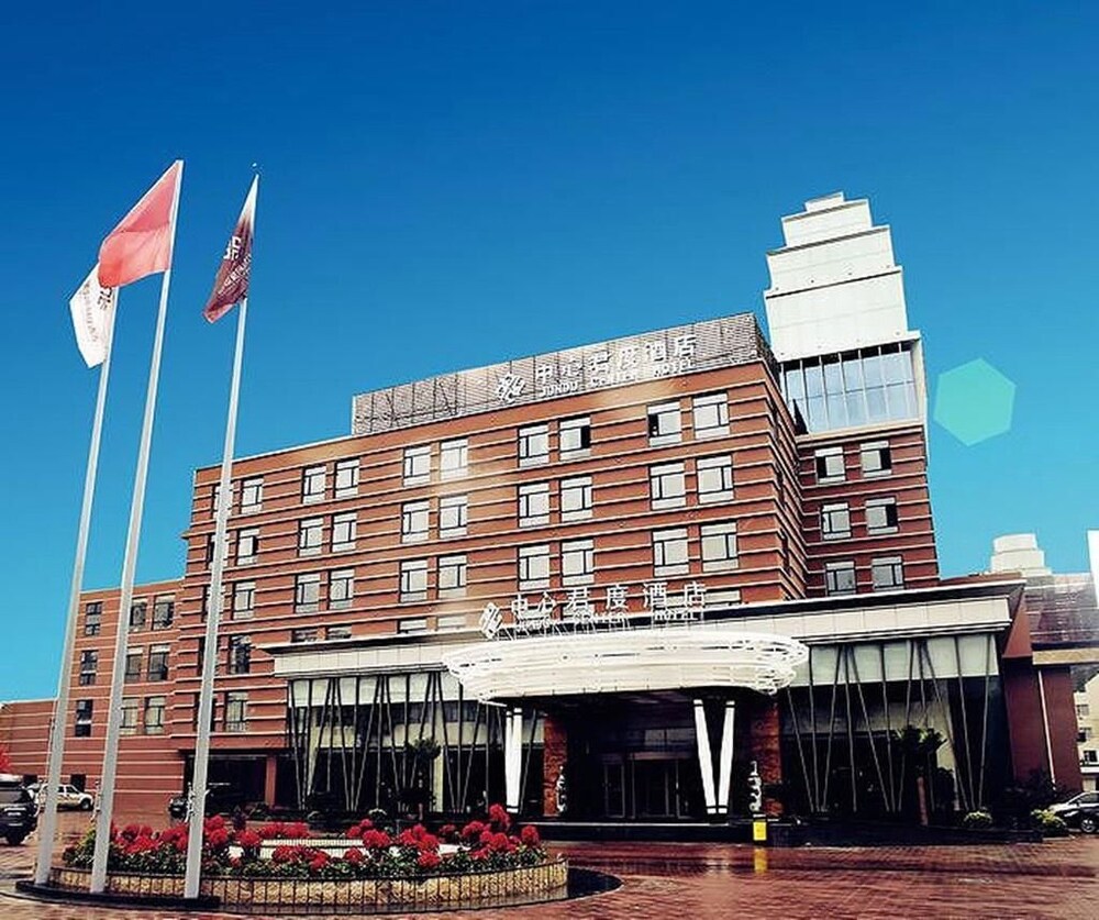 Jundu Center Hotel Yantai — 4-Star Luxury Hotel in Yantai, People's Republic of China