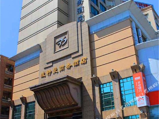 Boteman Business Hotel - last minute hotel in Dongguan
