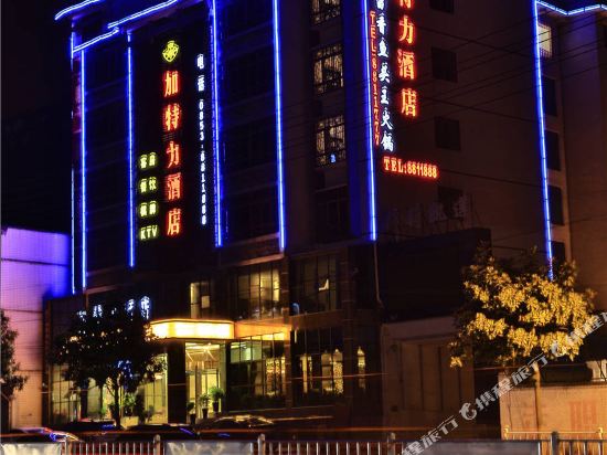 Gartley Hotel - last minute hotel in Anshun