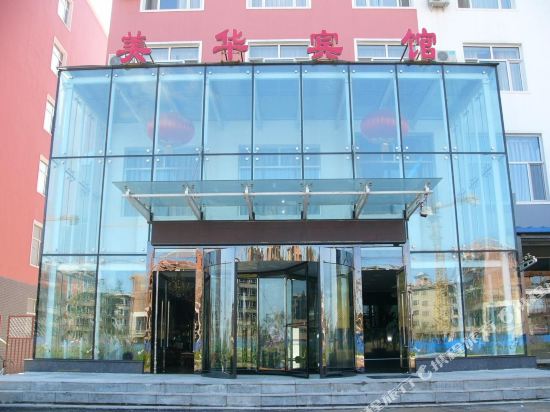 Meihua Hotel - last minute hotel in Changchun