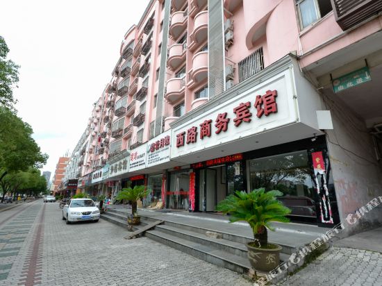 Xilu Hotel - last minute hotel in Taizhou