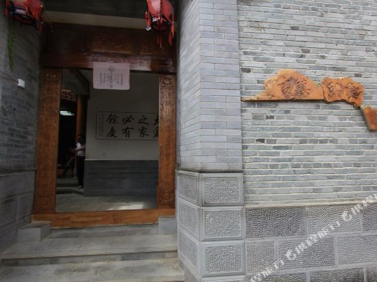 Impression Inn - carbon neutral hotel in Tengyue