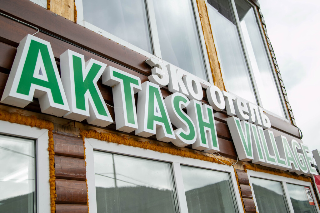 Aktash Village Hotel in Unknown City, Russia