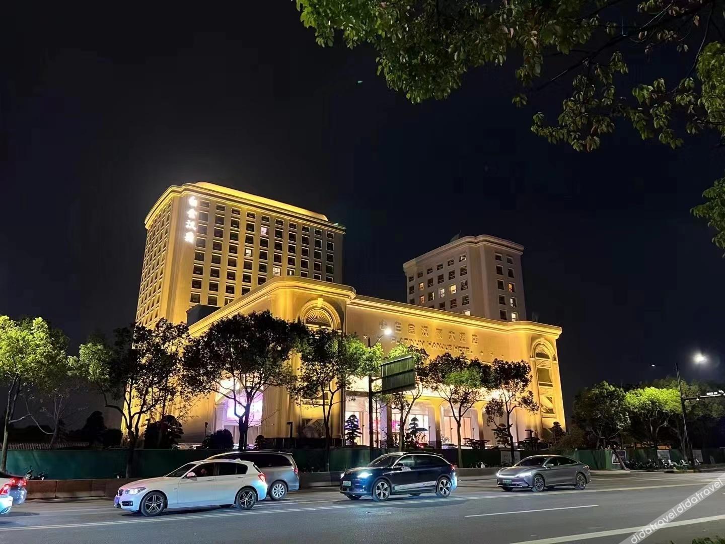 Platinum Hanjue Hotel — 4-Star Luxury Hotel in Shanghai, People's Republic of China