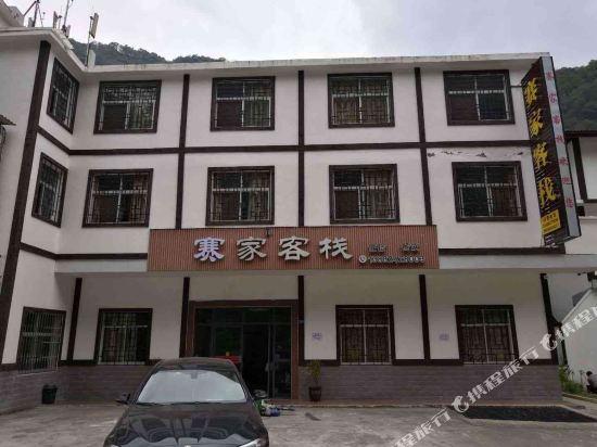 Saijia Inn — hotel in Nanjiang