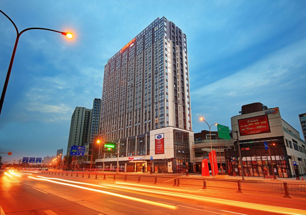 Hampton by Hilton Chengdu Waishuangnan — 4-Star Luxury Hotel in Chengdu, People's Republic of China