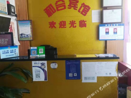 Hehe Hotel - last minute hotel in Shenzhen