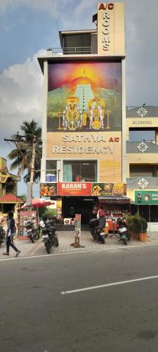 Sathya Residency in Tiruvannamalai, India