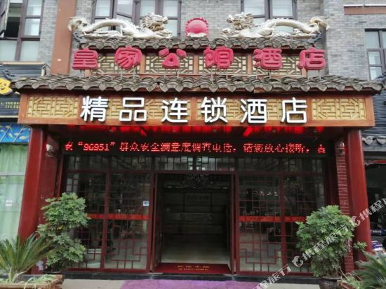 Gulin Royal Residence Hotel — hotel in Gulin