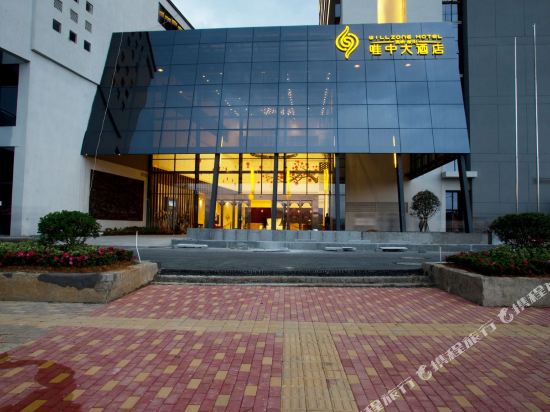 Willzone Hotel - carbon neutral hotel in Zunyi