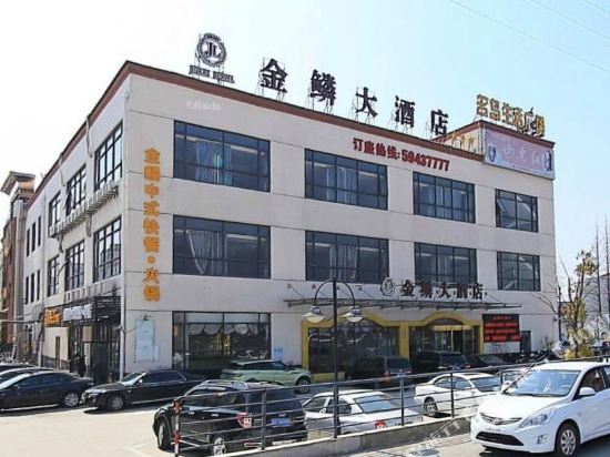 Jinlin Hotel - last minute hotel in Shanghai