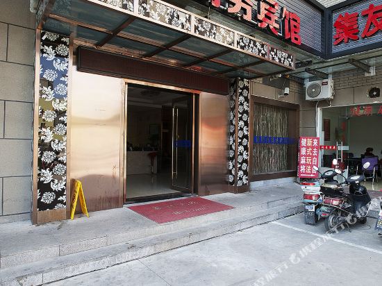 Xindu Business Hotel in Shanghai, People's Republic of China