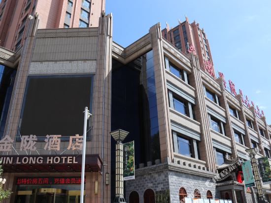 Jinlong Hotel - last minute hotel in Pingliang