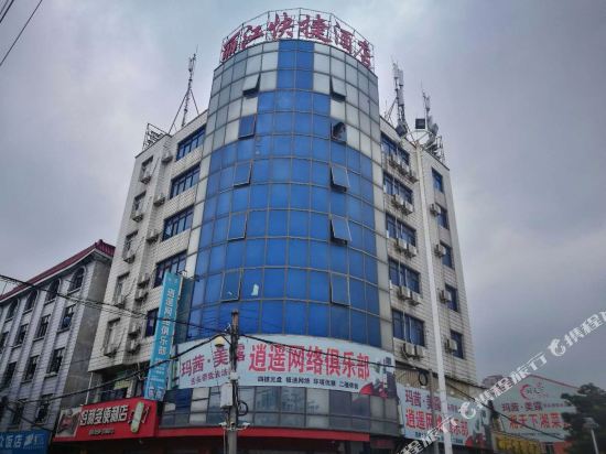 Lijiang Express Hotel in Putian, People's Republic of China