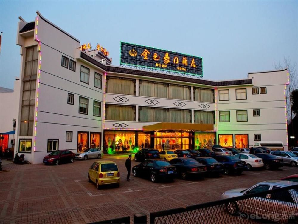 Golden Palace Hotel — 4-Star Luxury Hotel in Wuxi, People's Republic of China