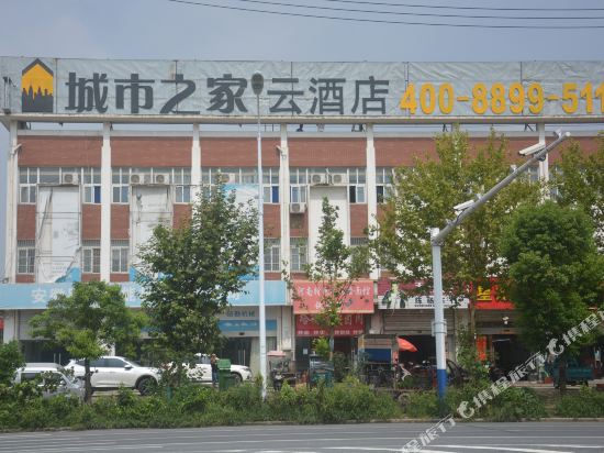 City House Cloud Hotel — hotel in Dianbu