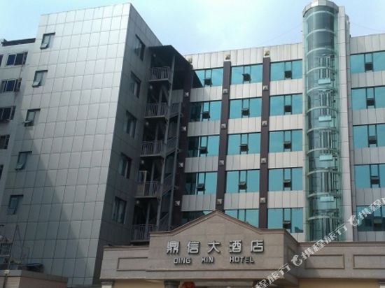 Ding Xin Hotel in Suining, People's Republic of China