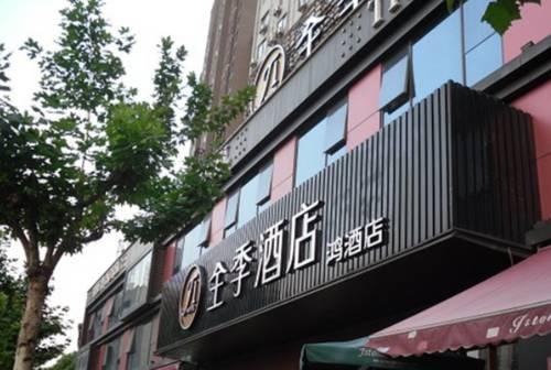 Ji Shanghai Lujiazui — 4-Star Luxury Hotel in Shanghai, People's Republic of China