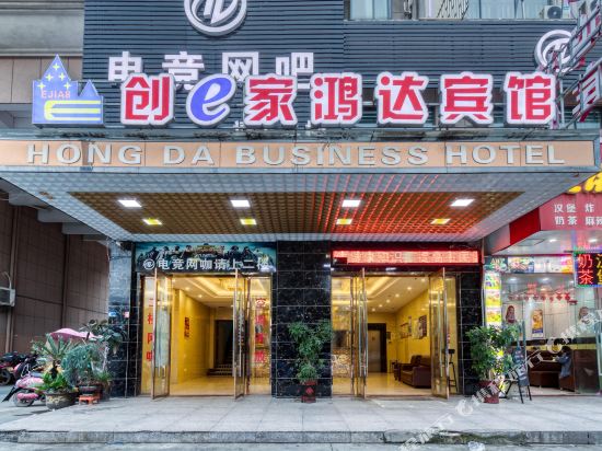 Chuang e home hongda hotel in Guli, People's Republic of China