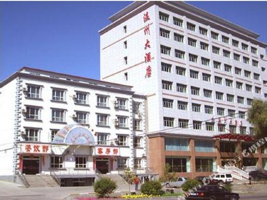 Wenzhou Hotel - last minute hotel in Altay