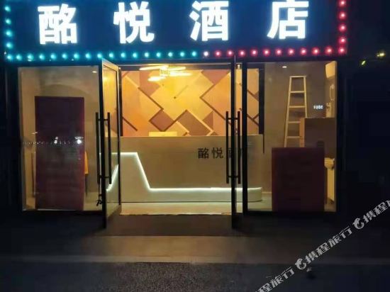 MingYue Hotel - last minute hotel in Hangzhou