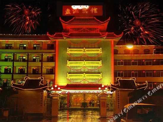 Panjiang Hotel - last minute hotel in Xinzhou