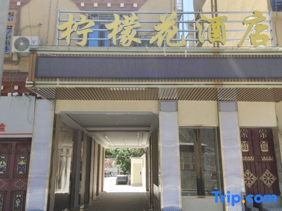 Lemon hotel - last minute hotel in Ganzi