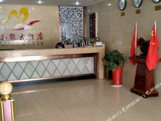 Qianjiang xiju Hotel in Qianjiang, People's Republic of China