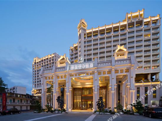 Biquan Kongzhong Hot Spring Hotel in Guangzhou, People's Republic of China