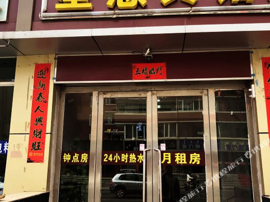 Xingyi Hotel - carbon neutral hotel in Baotou