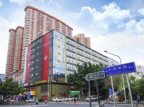 Shenzhen Mingyang Hotel — 4-Star Luxury Hotel in Shenzhen, People's Republic of China