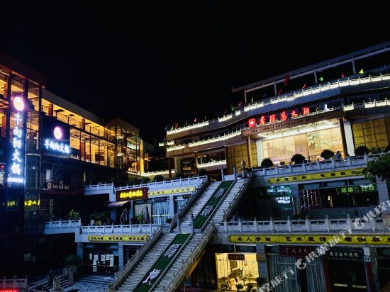 Ankang Xiangxi arts and Culture Hotel in Ankang, People's Republic of China