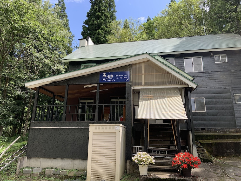 Gogakuan - last minute hotel in Nagano