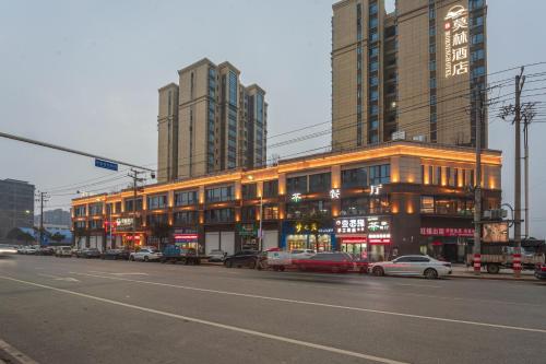 Morning Hotel Changsha Liuyang Yongan - carbon neutral hotel in Changsha