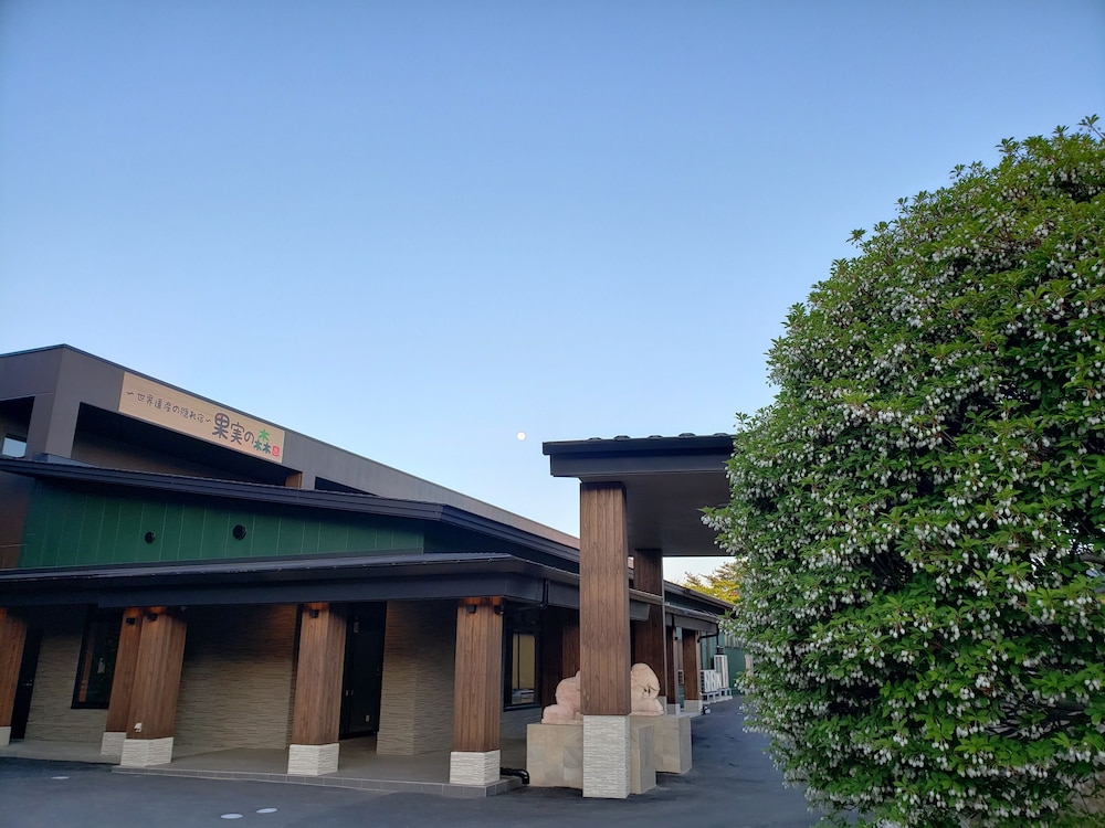 Sekaiisannokakureyado Kajitsunomori - carbon neutral hotel in Ichinoseki