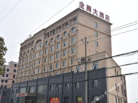 Anlu Quanyuan Hotel in Anlu, People's Republic of China