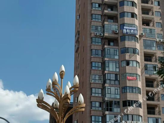 Yihang Hotel in Bijie, People's Republic of China