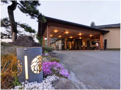 Fudou Onsen Sawaya in Iida, Japan