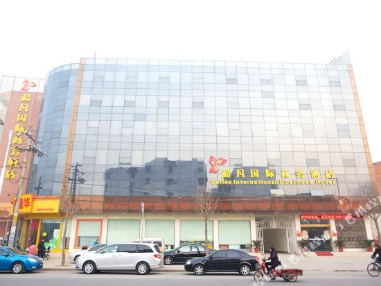 Sofine International Business Hotel in Nanyang, People's Republic of China