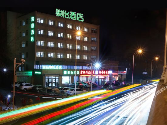 Jun Hotel - last minute hotel in Tianjin