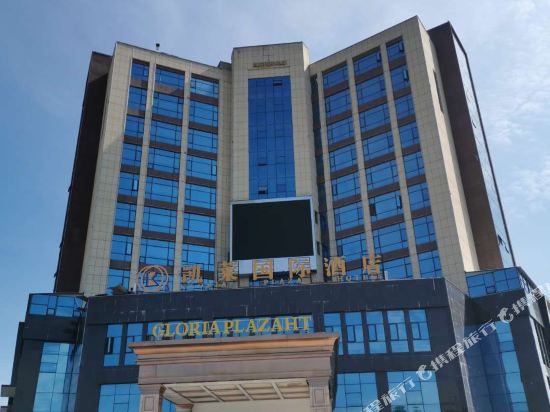 Gloria Plaza Hotel — hotel in Quanjiang