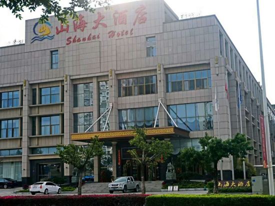 Shanhai Hotel in Longyan, People's Republic of China