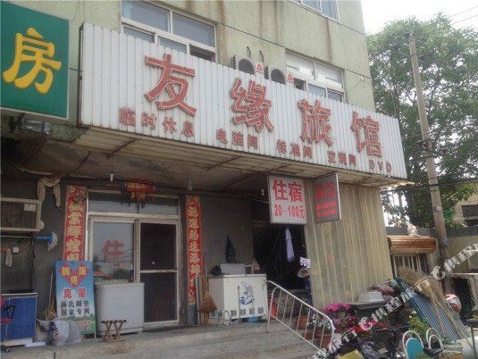 Friendship Inn Langfang - last minute hotel in Langfang