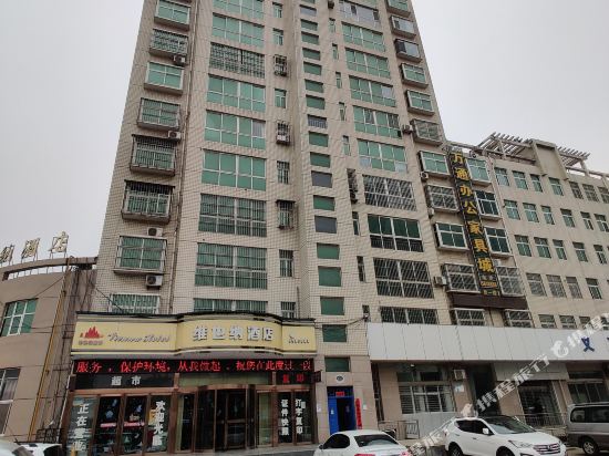 Yima Taishan Vienna Hotel in Yima, People's Republic of China