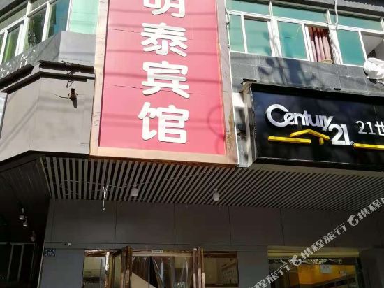Mingtai Express Inn - last minute hotel in Wuhan