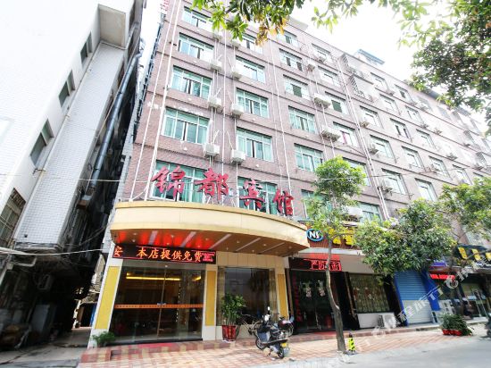 Putian Jindu Hotel in Putian, People's Republic of China