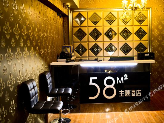 58 m Theme Hotel - carbon neutral hotel in Bengbu