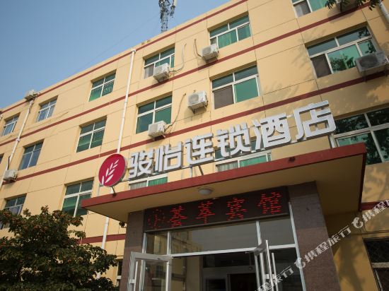 Junyi Hotel - last minute hotel in Langfang