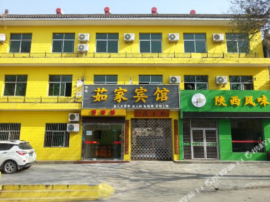 Huashan Rujia Hotel in Huayin, People's Republic of China