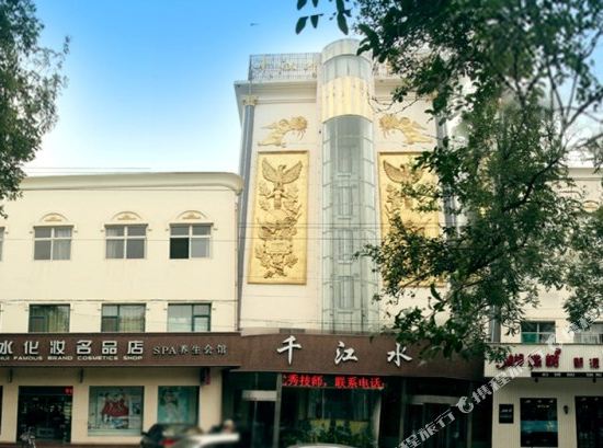 Qianjiangshui Business Hotel — hotel in Xintian